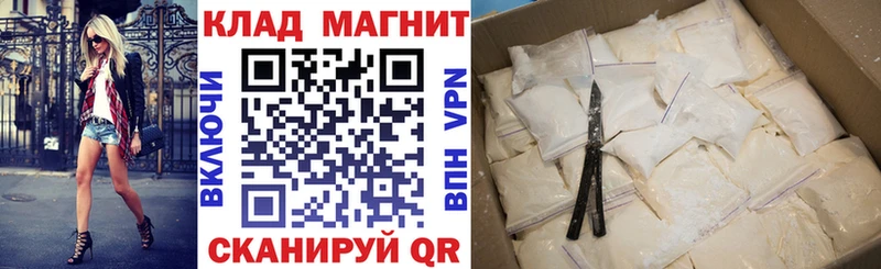 Купить наркотики сайты Стрежевой Гашиш СОЛЬ COCAIN Меф мяу мяу Каннабис