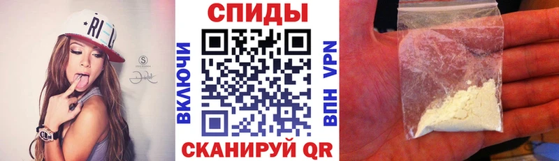 mega ссылки где продают Стрежевой Amphetamine Розовый