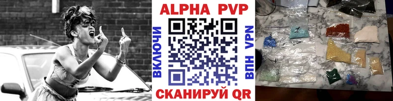 Alfa_PVP Соль Стрежевой