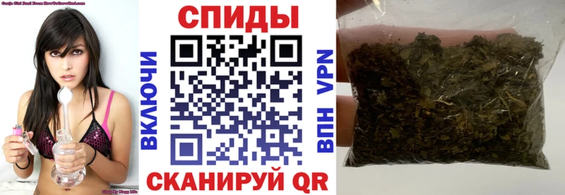 Бутират BDO  закладки  Стрежевой 