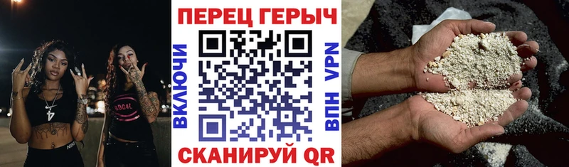 Героин Heroin  Стрежевой 
