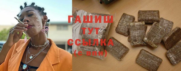 ПСИЛОЦИБИНОВЫЕ ГРИБЫ Балахна