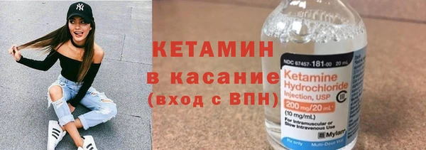 альфа пвп VHQ Балабаново