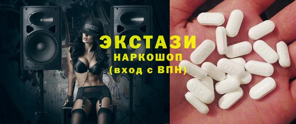 ПСИЛОЦИБИНОВЫЕ ГРИБЫ Балахна