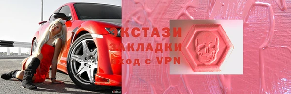 альфа пвп VHQ Балабаново