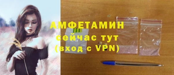 альфа пвп VHQ Балабаново
