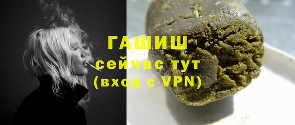 альфа пвп VHQ Балабаново