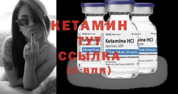 альфа пвп VHQ Балабаново