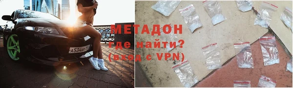 альфа пвп VHQ Балабаново