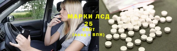 ПСИЛОЦИБИНОВЫЕ ГРИБЫ Балахна
