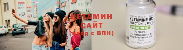 альфа пвп VHQ Балабаново