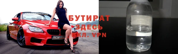 ПСИЛОЦИБИНОВЫЕ ГРИБЫ Балахна