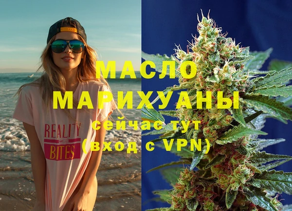 альфа пвп VHQ Балабаново