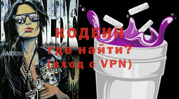альфа пвп VHQ Балабаново