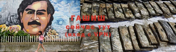 ПСИЛОЦИБИНОВЫЕ ГРИБЫ Балахна