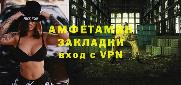 ПСИЛОЦИБИНОВЫЕ ГРИБЫ Балахна