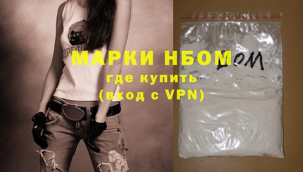 ПСИЛОЦИБИНОВЫЕ ГРИБЫ Балахна