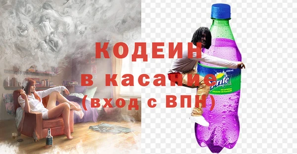 ПСИЛОЦИБИНОВЫЕ ГРИБЫ Балахна