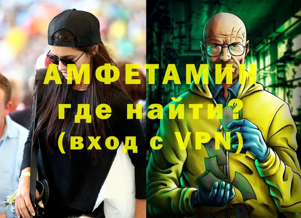 ПСИЛОЦИБИНОВЫЕ ГРИБЫ Балахна