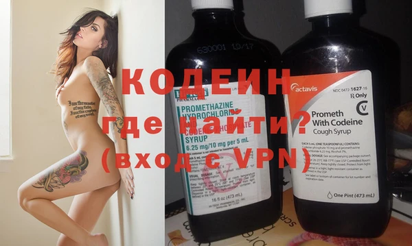 альфа пвп VHQ Балабаново