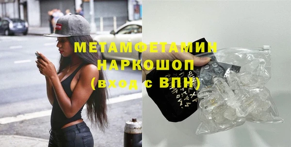 альфа пвп VHQ Балабаново