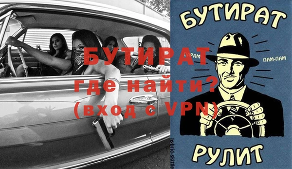 прущая мука Баксан