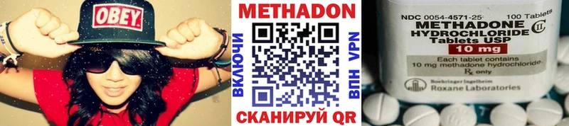 МЕТАДОН VHQ  mega   площадка Telegram  Стрежевой 