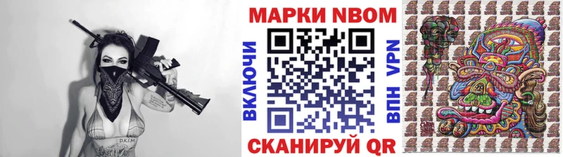 Марки 25I-NBOMe 1,8мг  это Telegram  Стрежевой  купить наркоту 