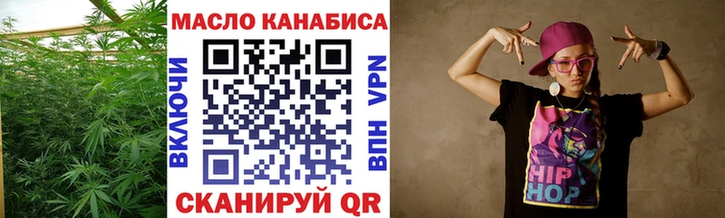 ОМГ ОМГ как зайти  Стрежевой  Дистиллят ТГК THC oil 